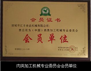 幻燈一